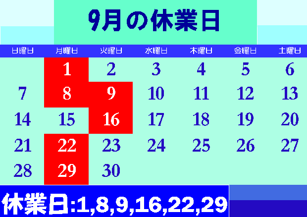 2509