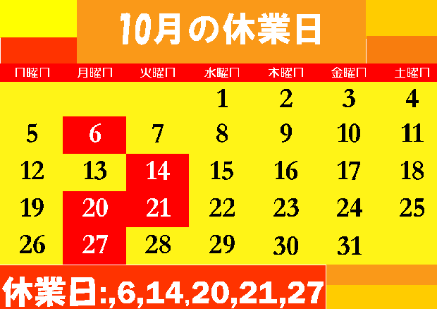 2510
