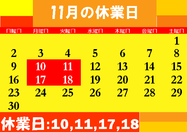 2511