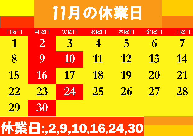 2611