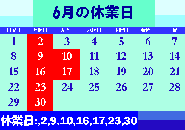 2506