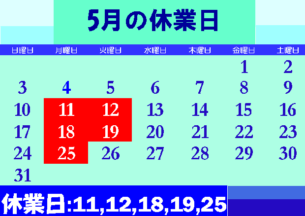 2605