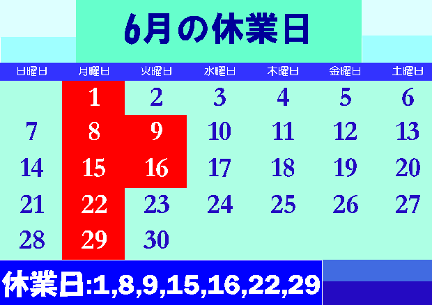 2606