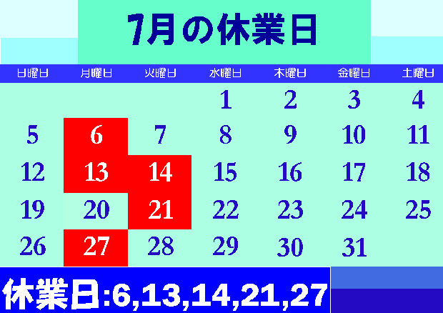 2607
